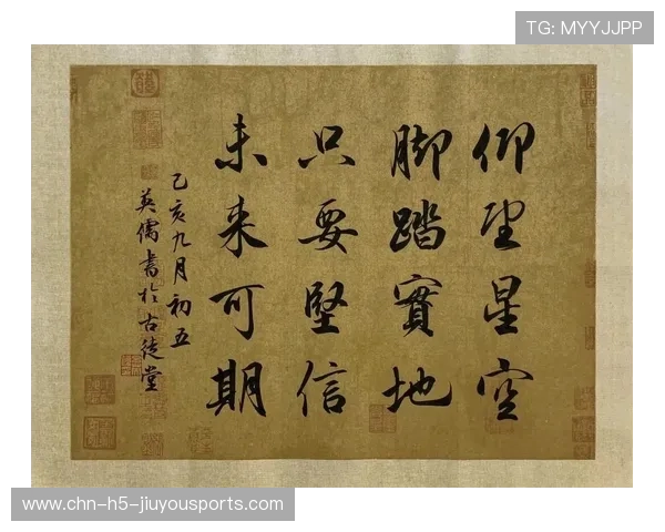 切尔西若能在体系化道路上走稳,未来美好可期 切尔西若能在体系化道路上走稳,未来美好可期