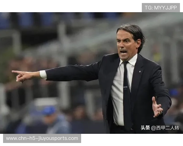 国米教练战术失衡，球迷呼吁变革