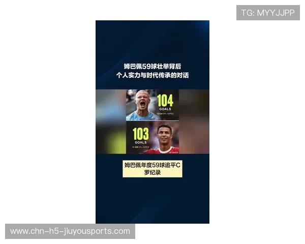 姆巴佩创纪录,辉煌背后却传出去留传闻——足球天才的双面人生 姆巴佩创纪录,辉煌背后却传出去留传闻——足球天才的双面人生