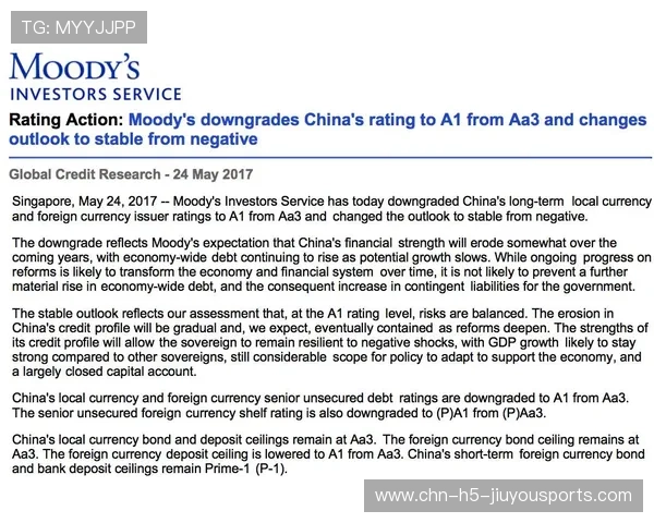 穆迪再破纪录，开启信用评级新时代