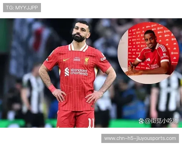 萨拉赫归队传闻点燃转会市场暴风