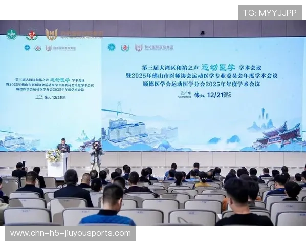 全球运动医学合作计划纳入多边机制推进平台，世界运动医学