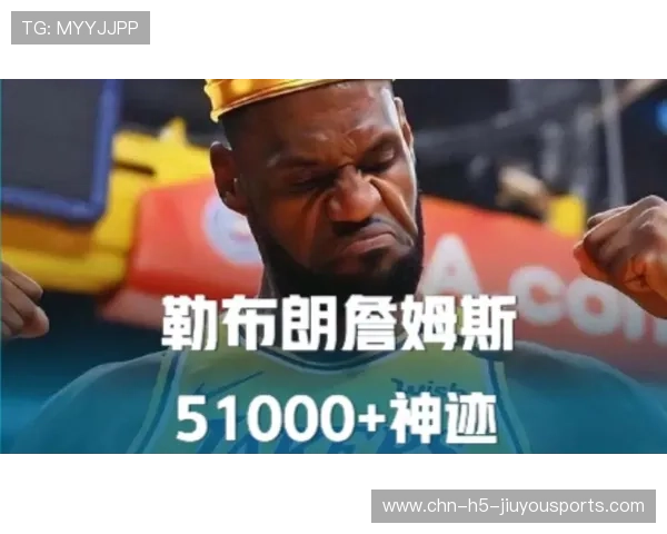 詹姆斯连续多场50+，传奇之路再进一步！，詹姆斯生涯充满传奇色彩的三次总决赛回顾