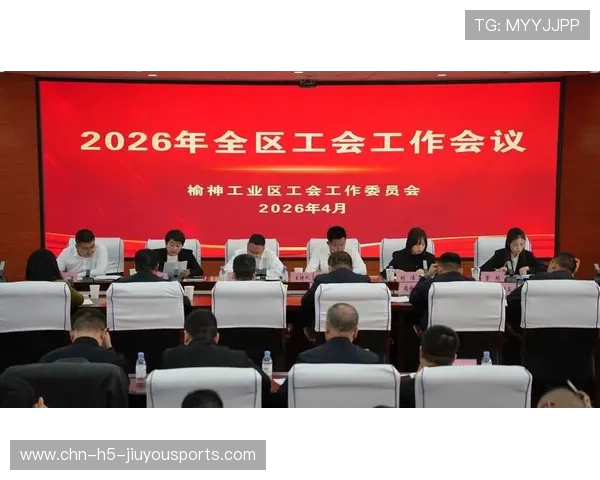 2026年陕西省群众体育工作会议榆林召开，部署“十五五”开局工作